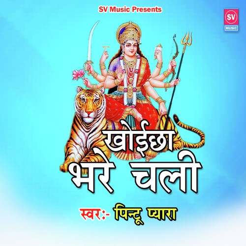 Pintu Pyara Songs MP3 Download